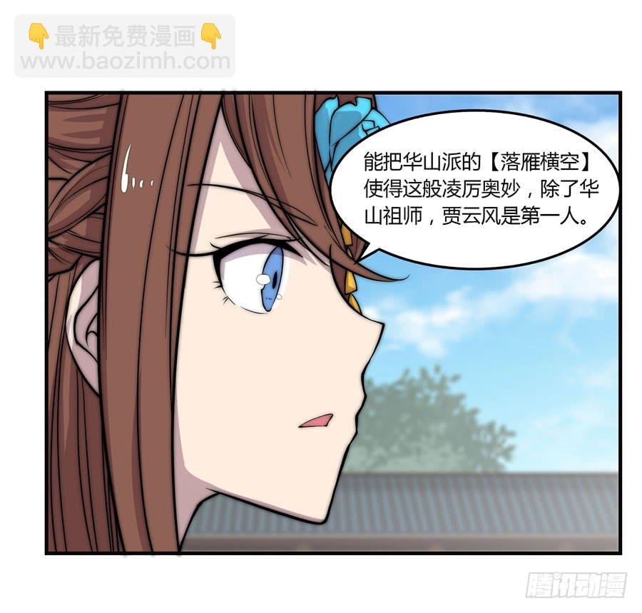 第68回(1/2)-第69话