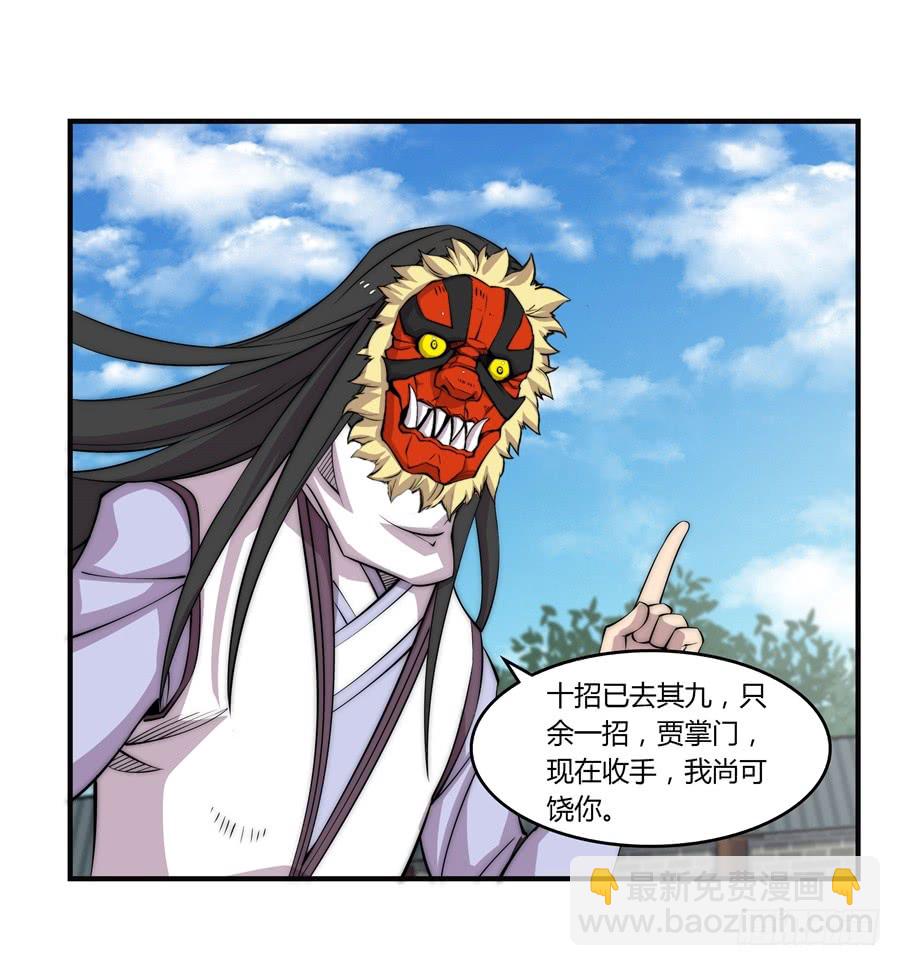 第68回(1/2)-第69话