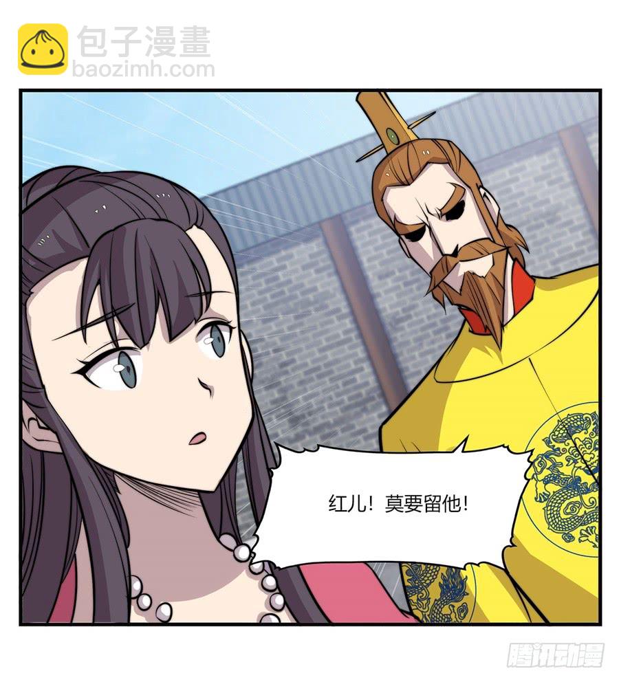 第70回(1/2)-第71话