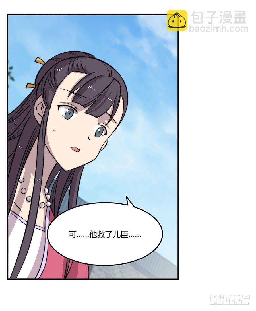 第70回(1/2)-第71话