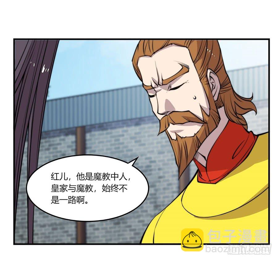 第70回(1/2)-第71话