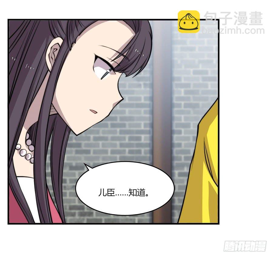 第70回(1/2)-第71话