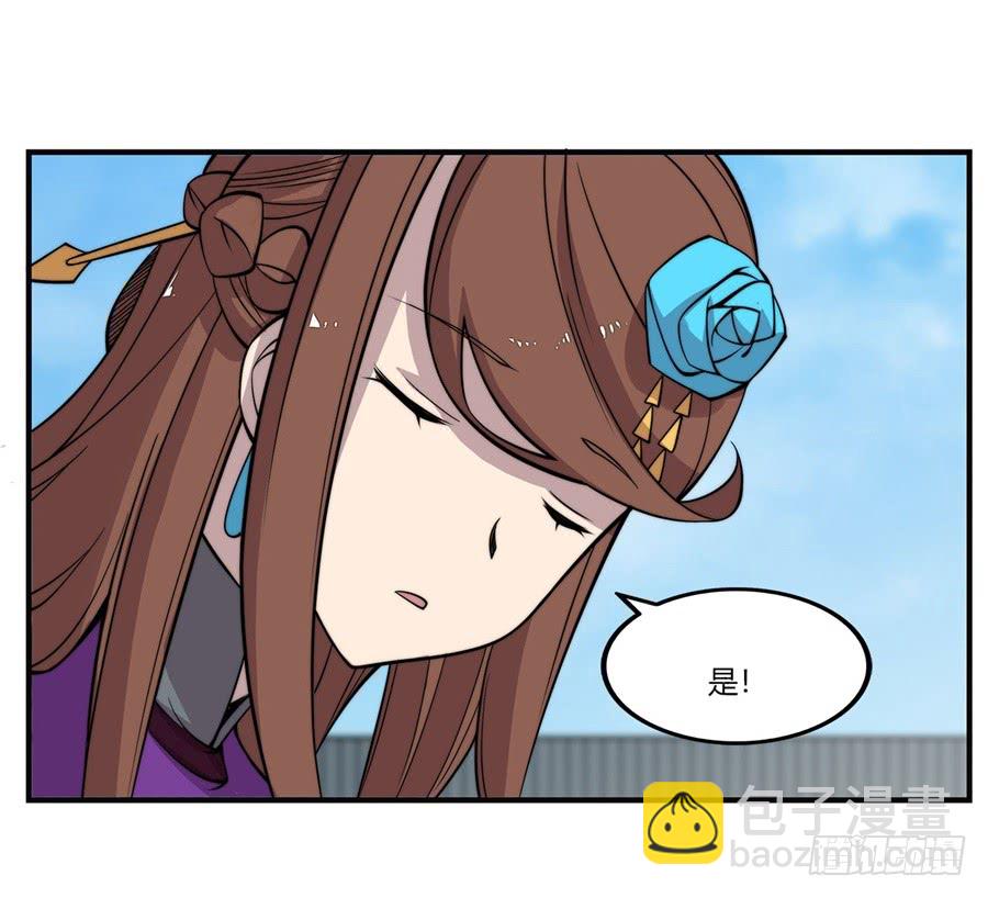 第70回(1/2)-第71话