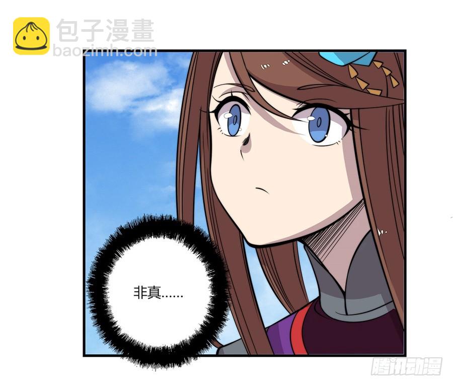 第70回(1/2)-第71话