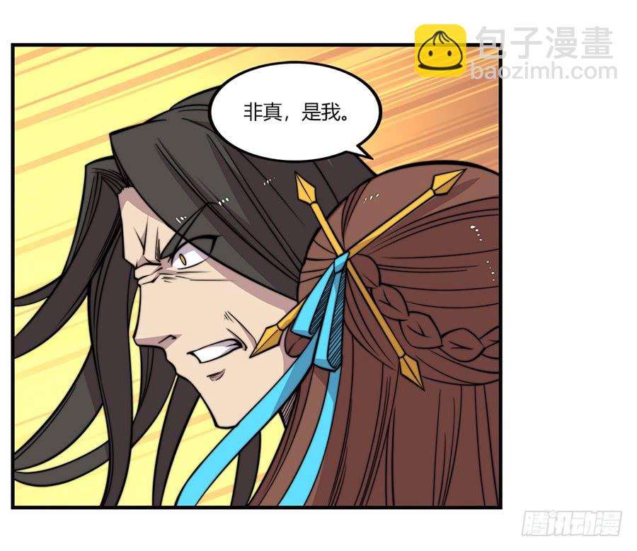 第70回(1/2)-第71话