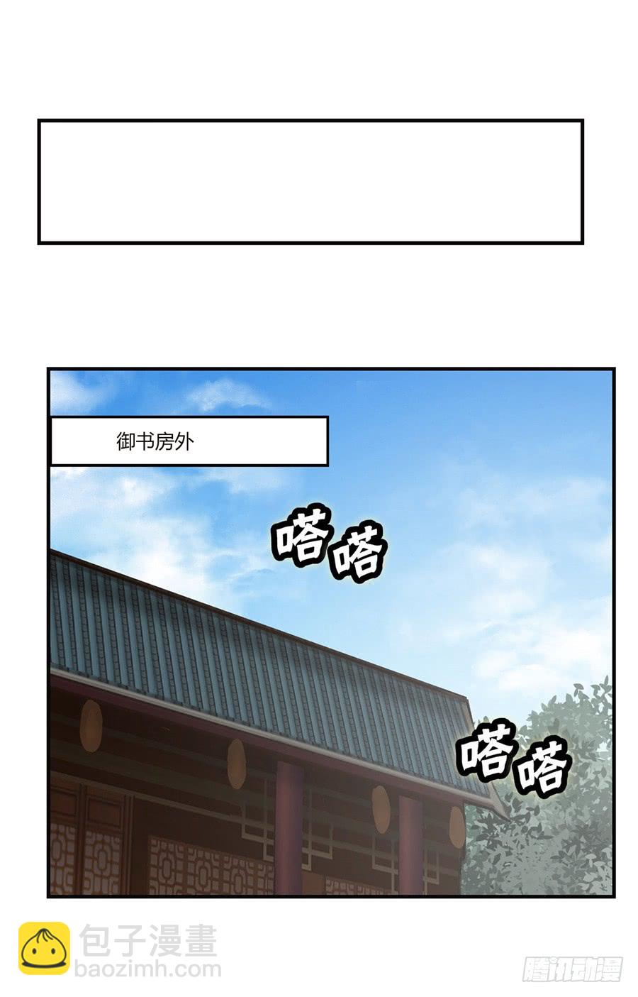 第70回(1/2)-第71话