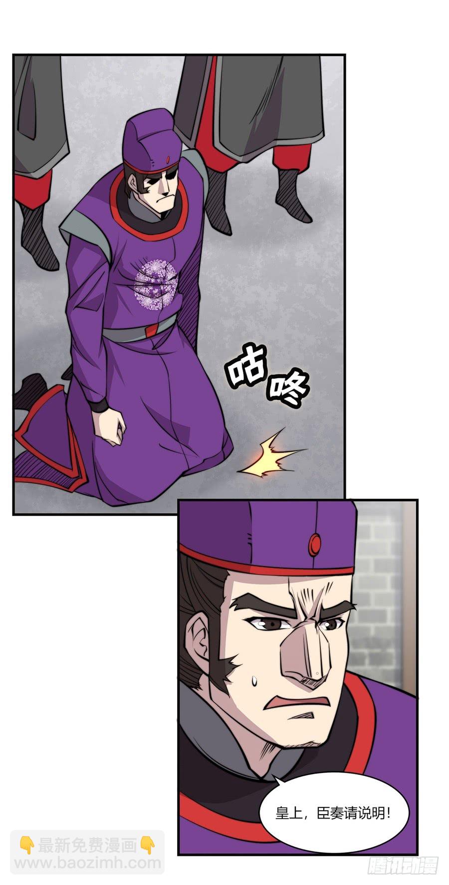 第70回(1/2)-第71话
