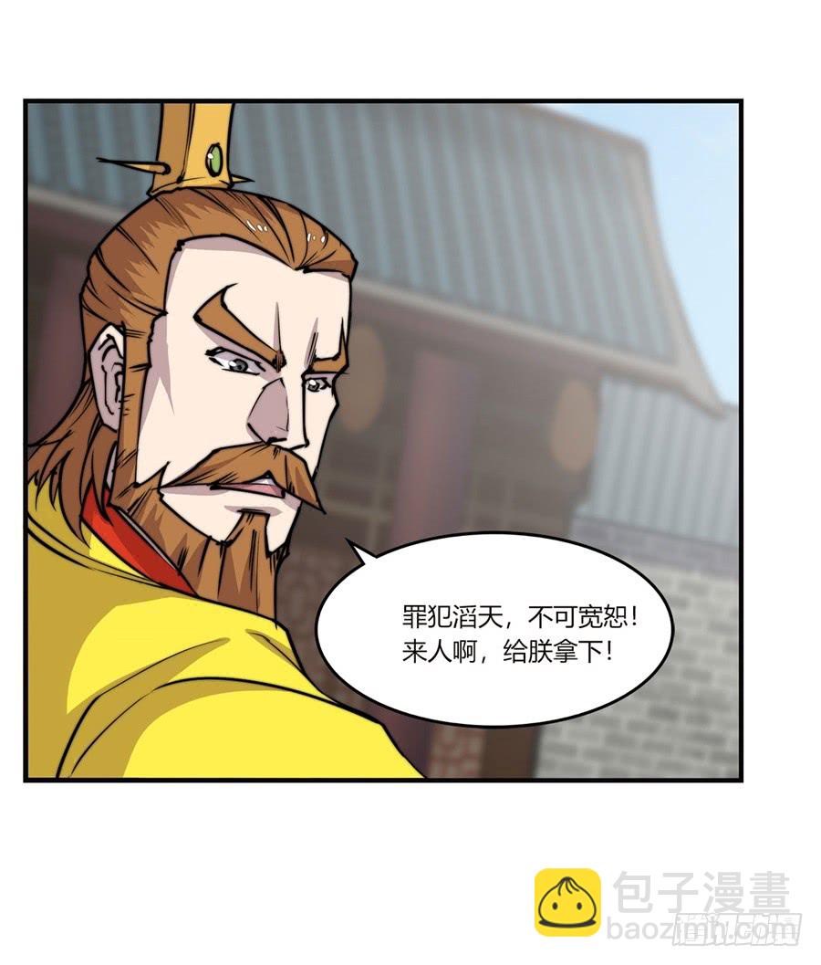 第70回(1/2)-第71话
