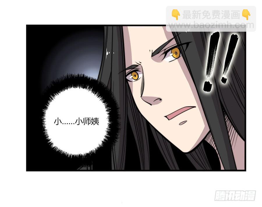 第70回(1/2)-第71话
