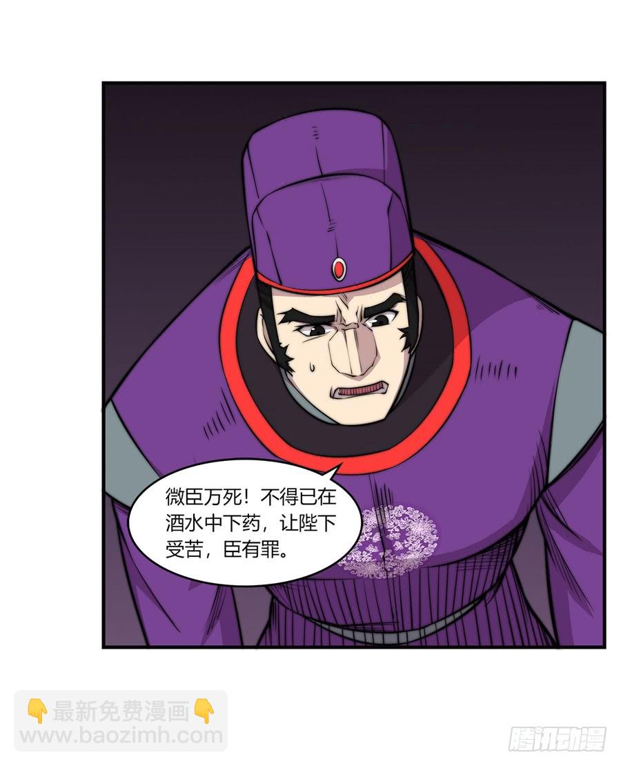 第72回(1/2)-第73话
