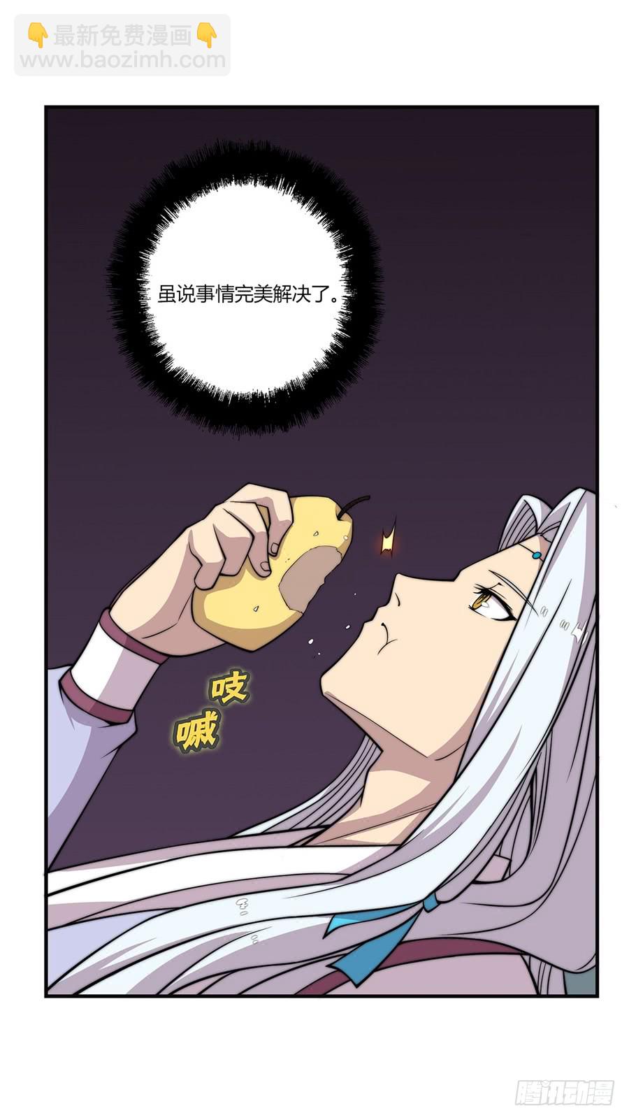 第72回(1/2)-第73话