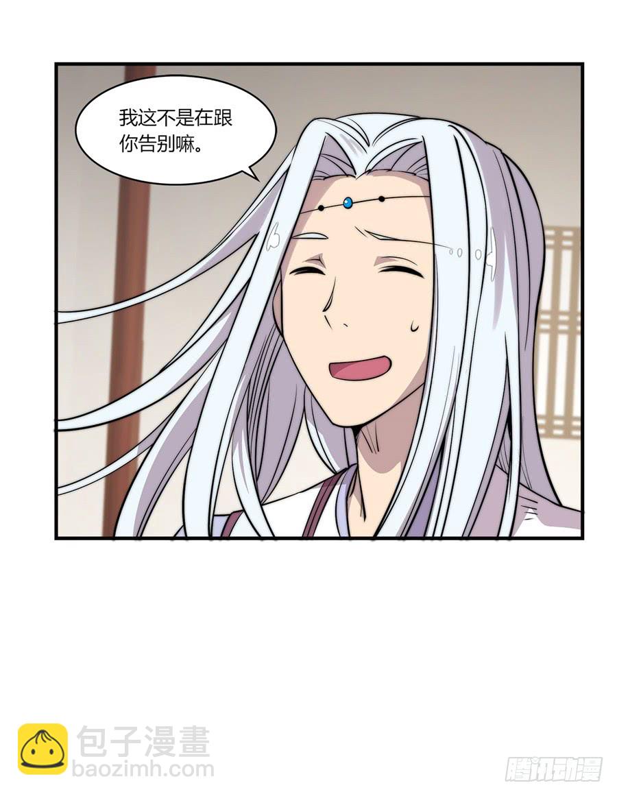 第72回(1/2)-第73话
