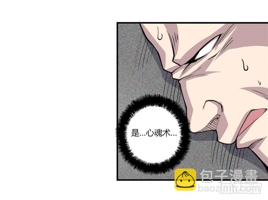 第72回(1/2)-第73话