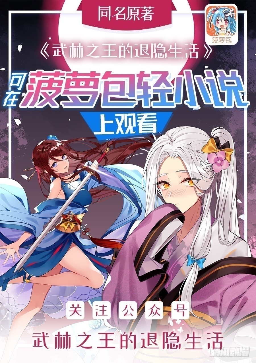 第74回-第75话