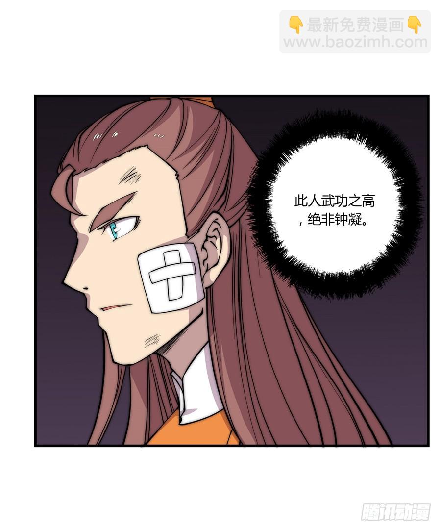 第74回-第75话