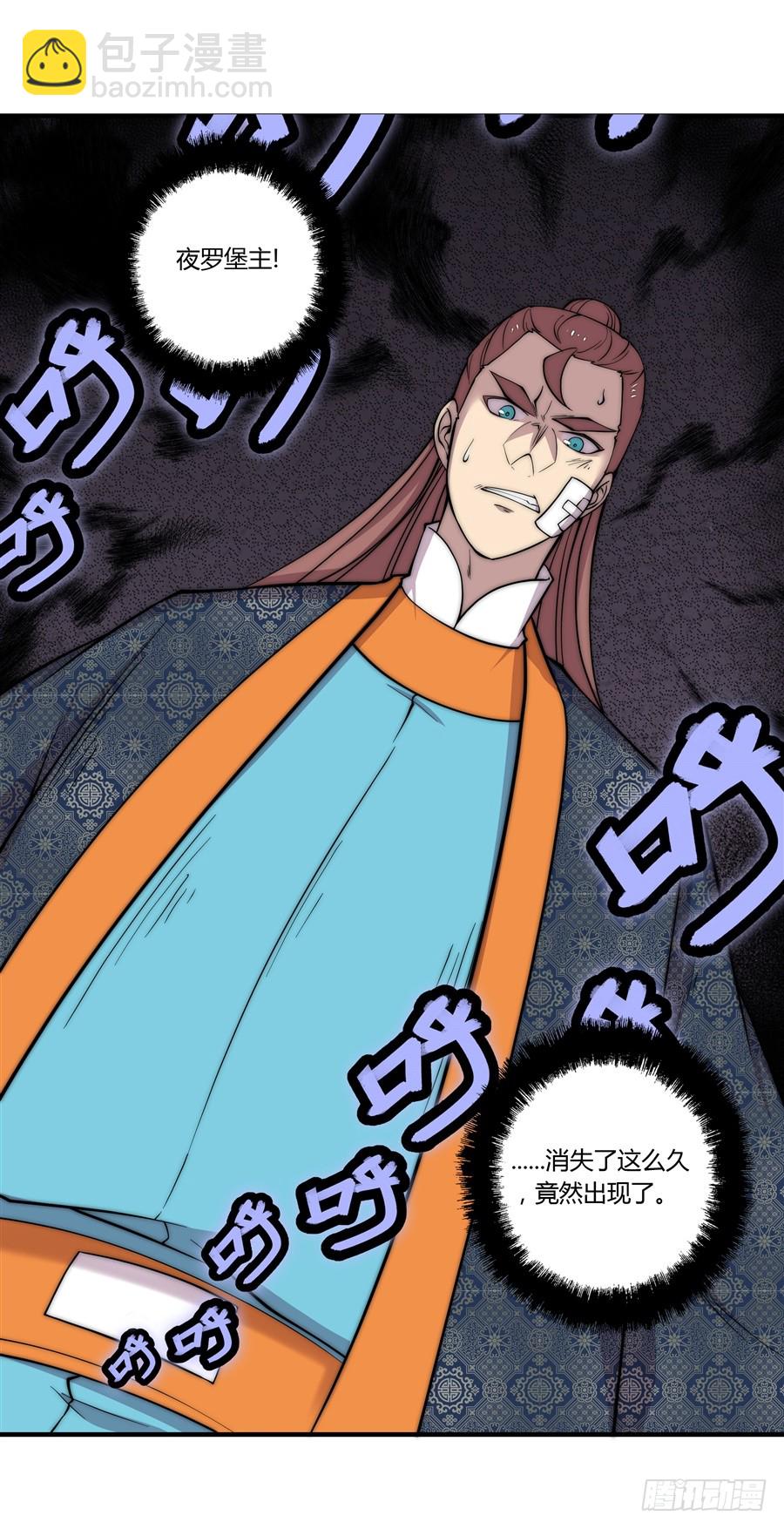 第74回-第75话