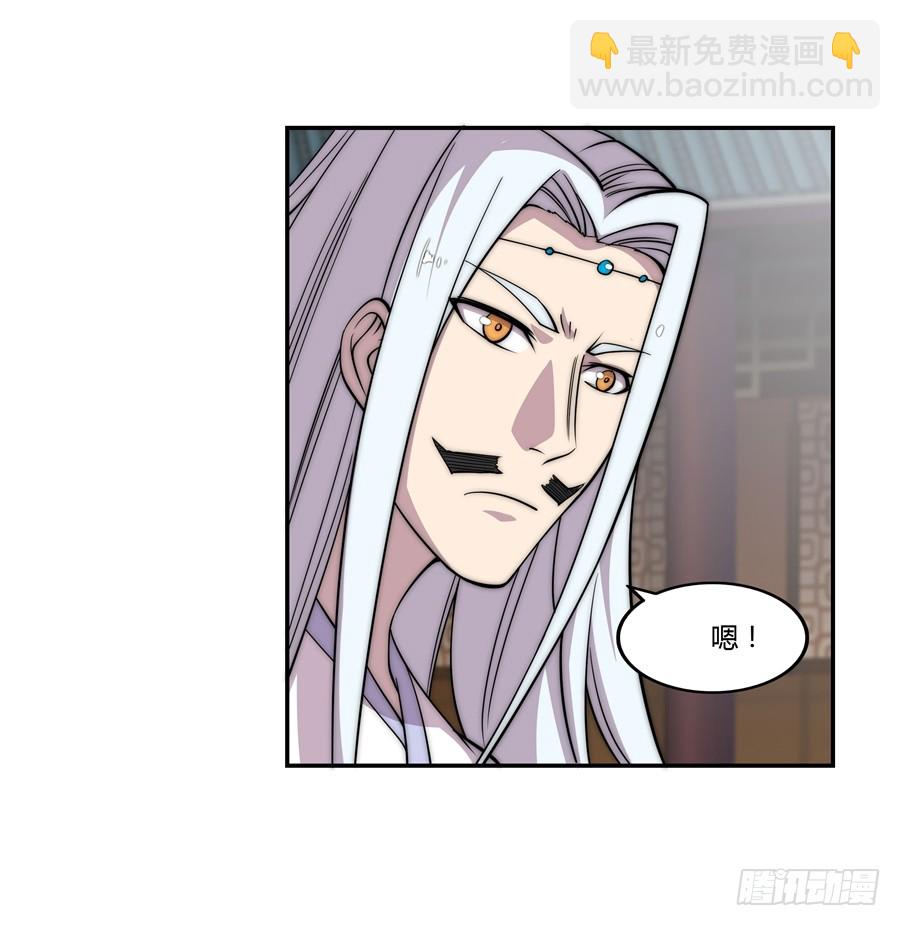 第74回-第75话