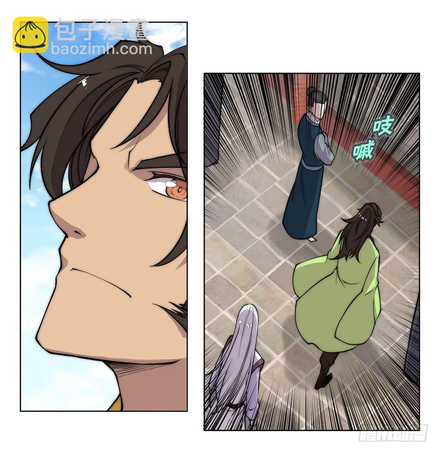 第74回-第75话