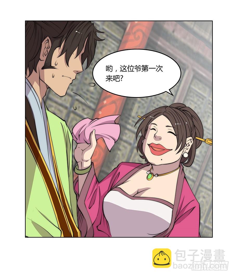 第74回-第75话
