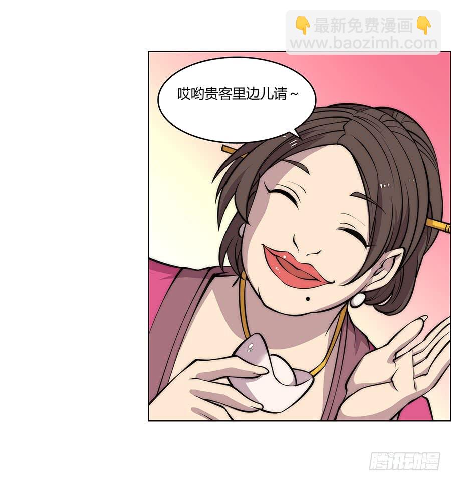 第74回-第75话