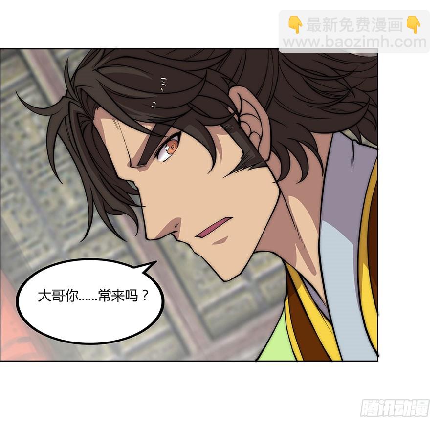 第74回-第75话