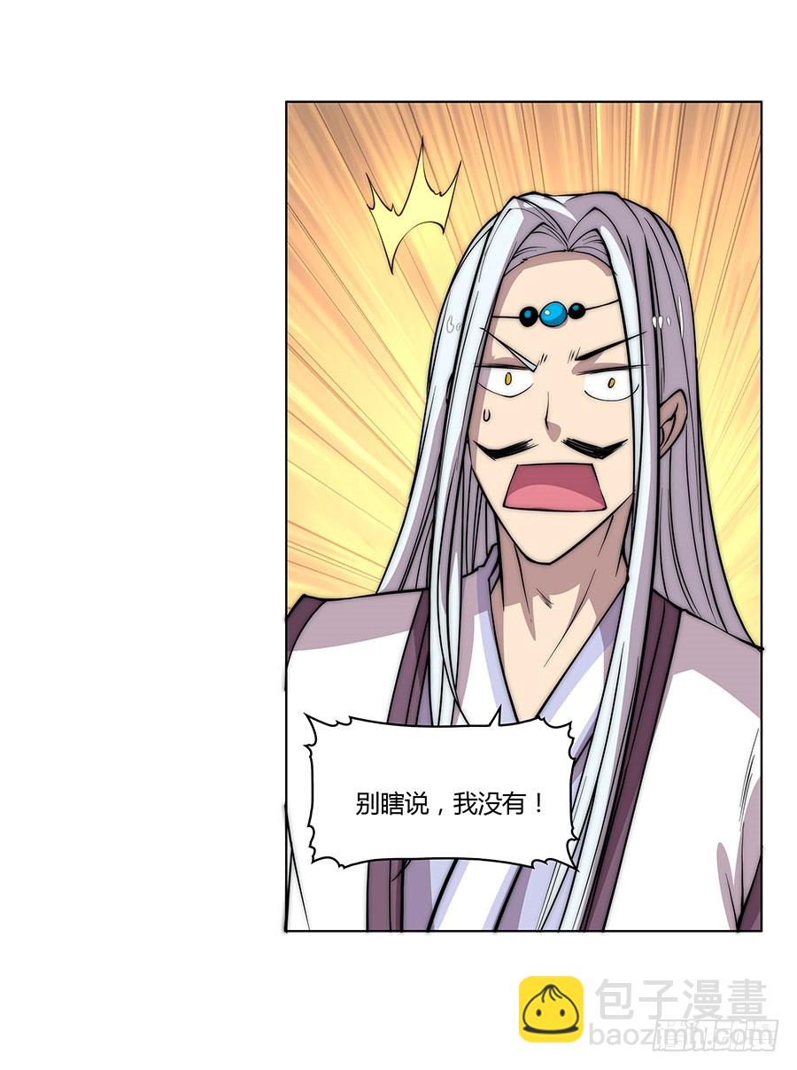 第74回-第75话