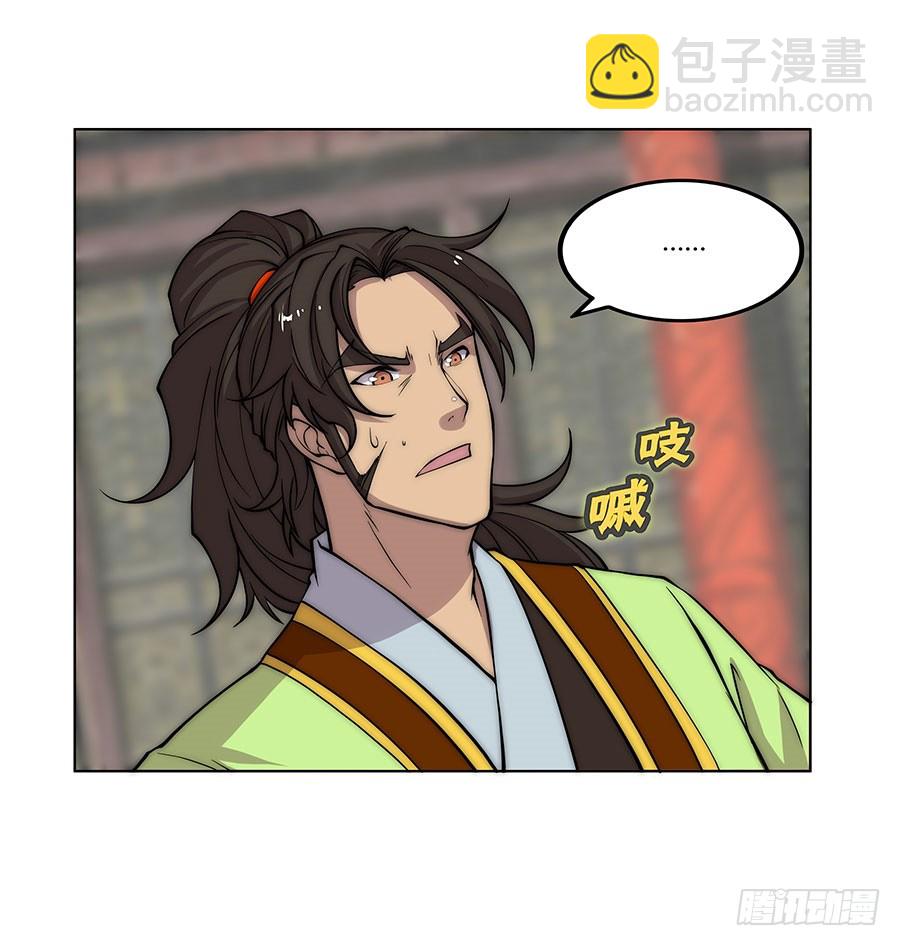 第74回-第75话