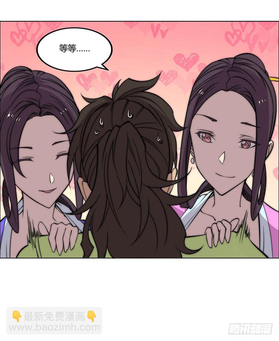 第74回-第75话