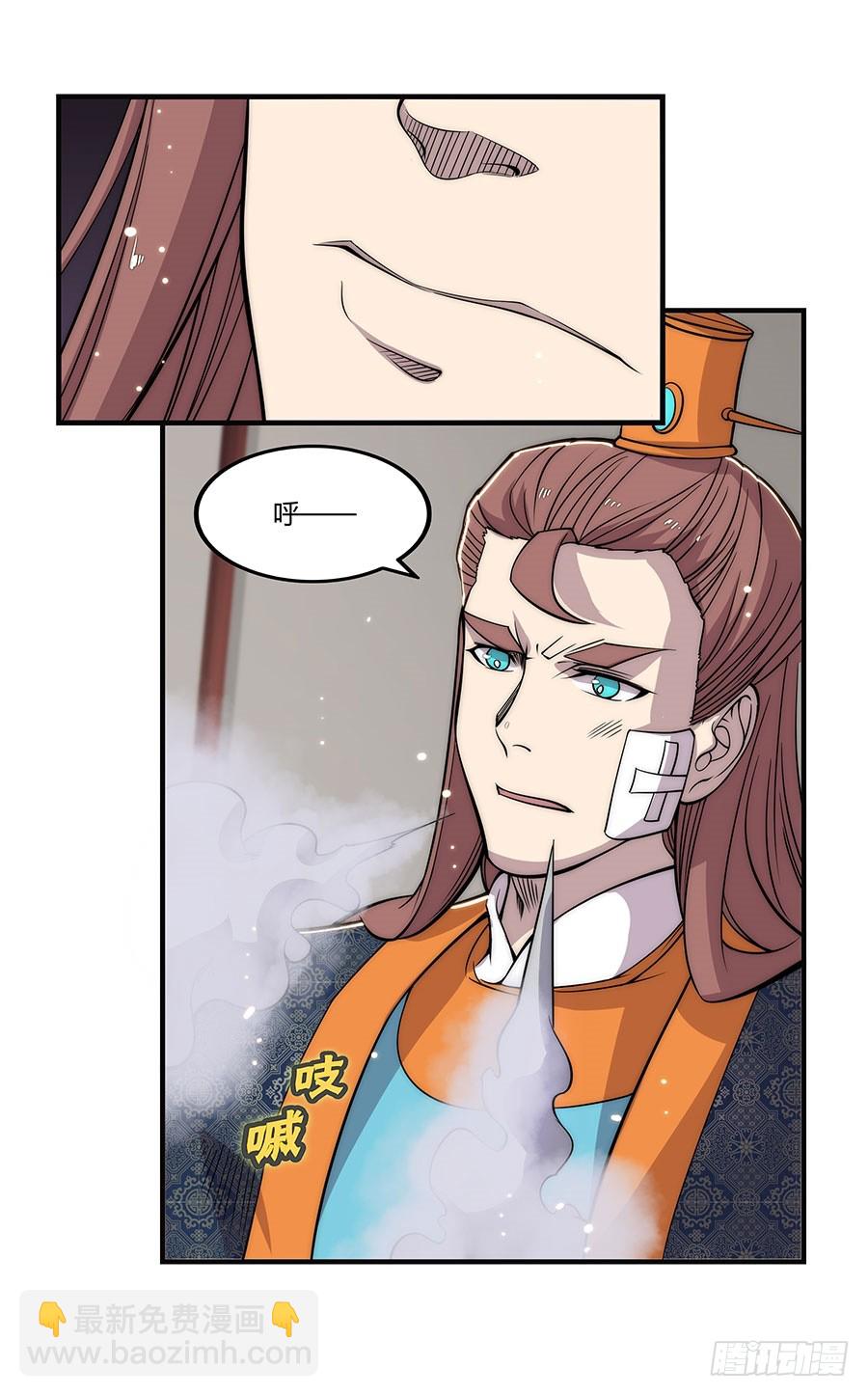 第74回-第75话
