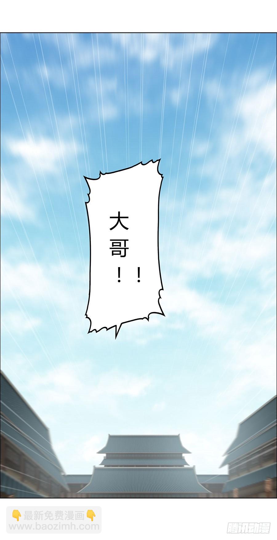 第74回-第75话