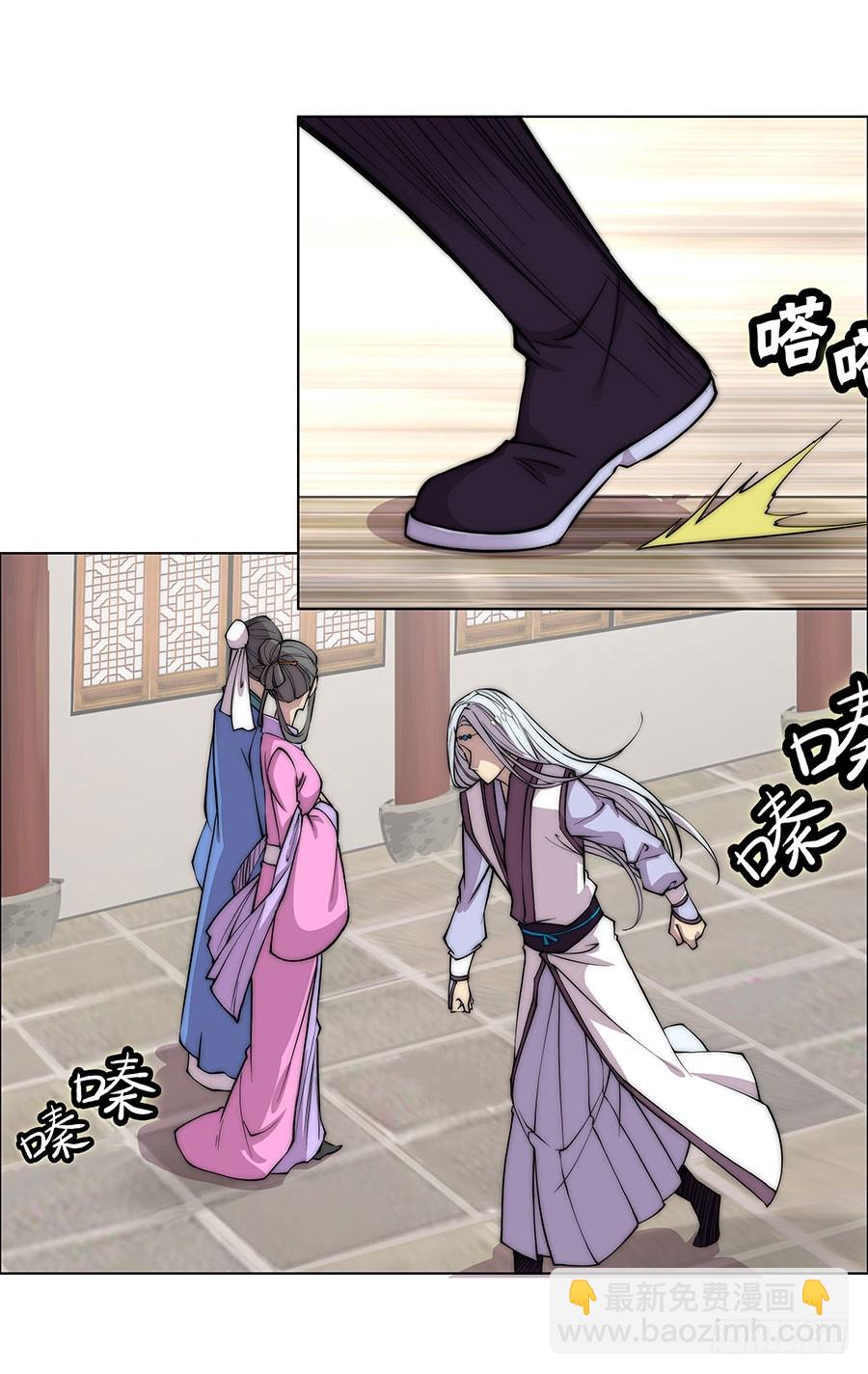第74回-第75话