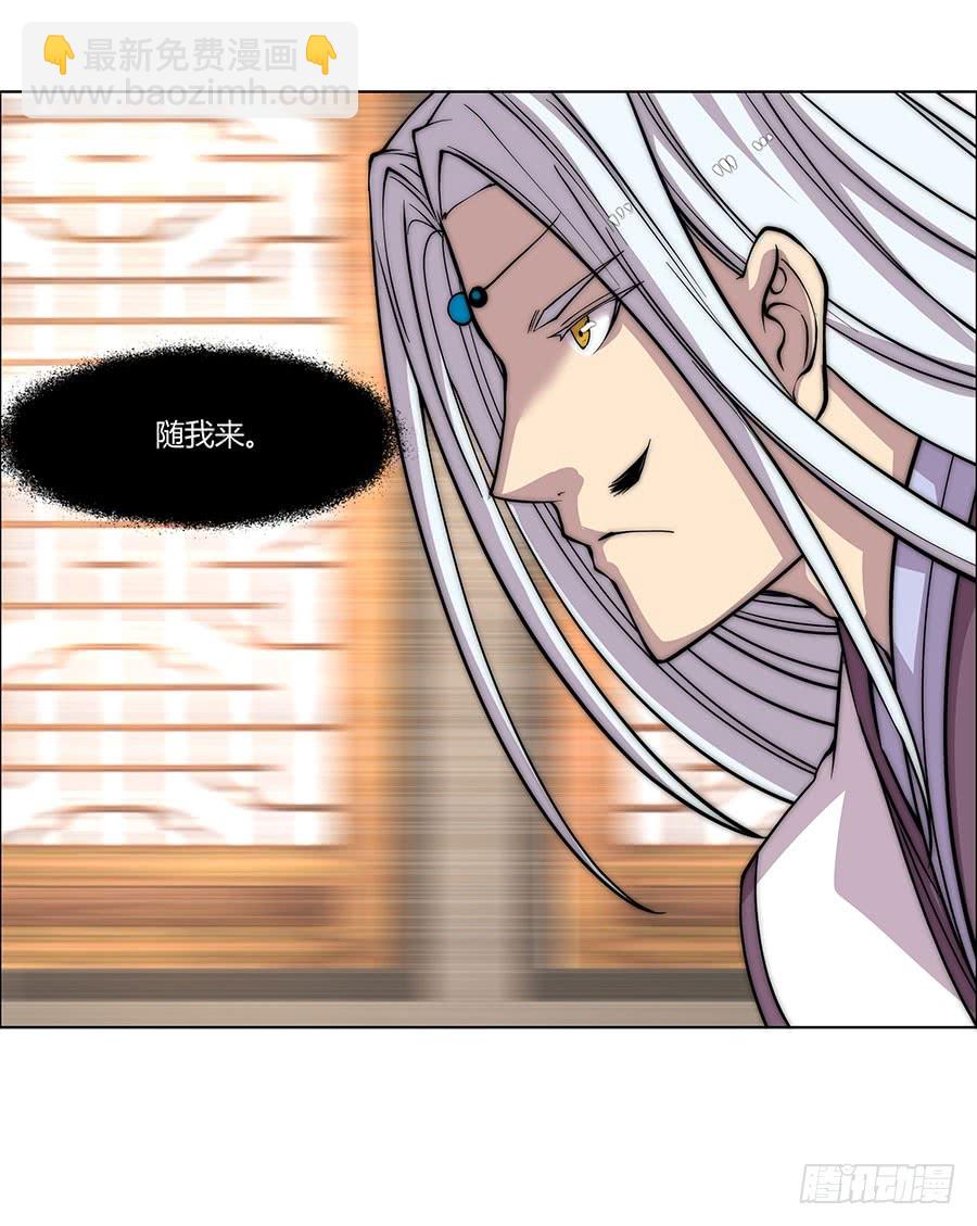 第74回-第75话
