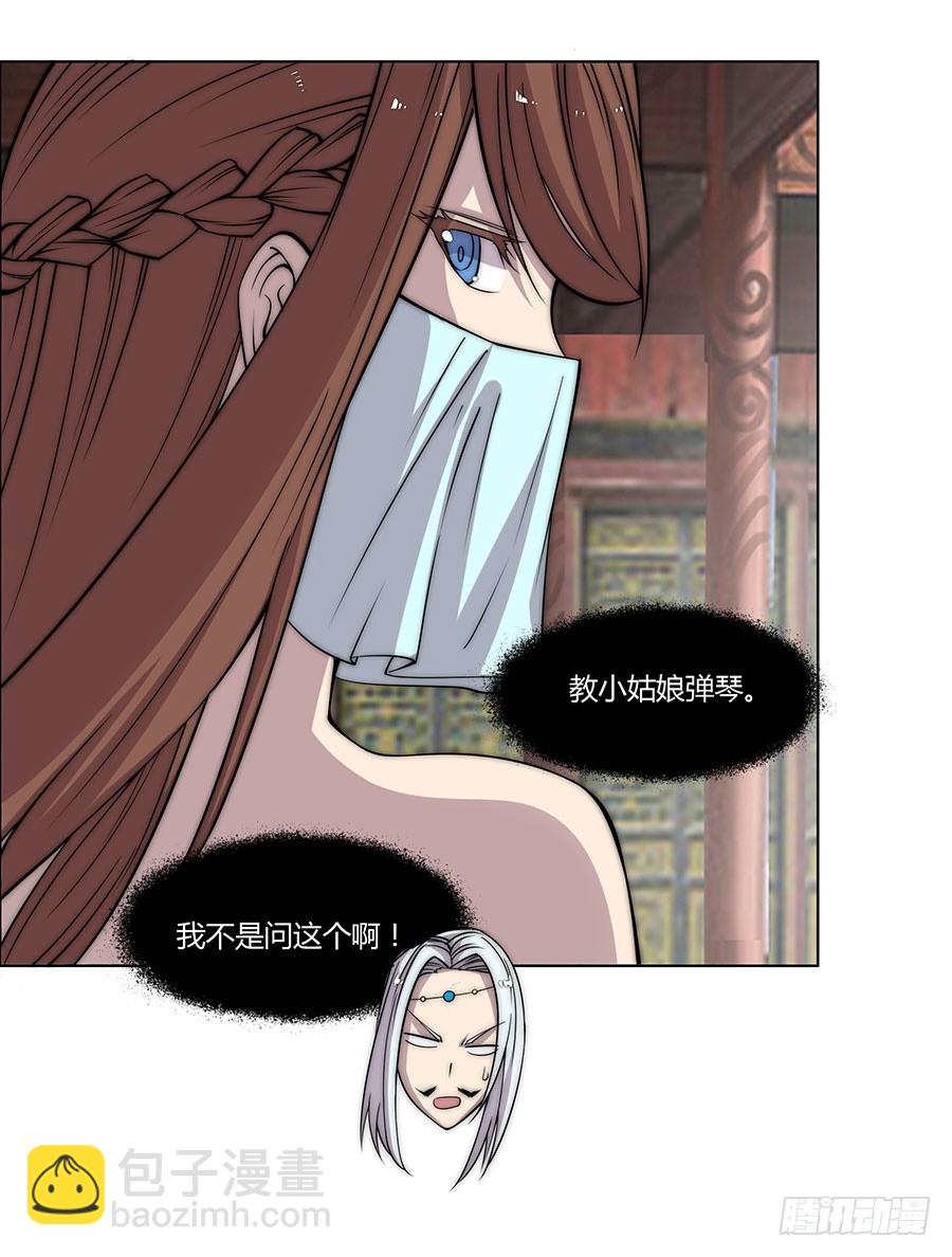 第74回-第75话