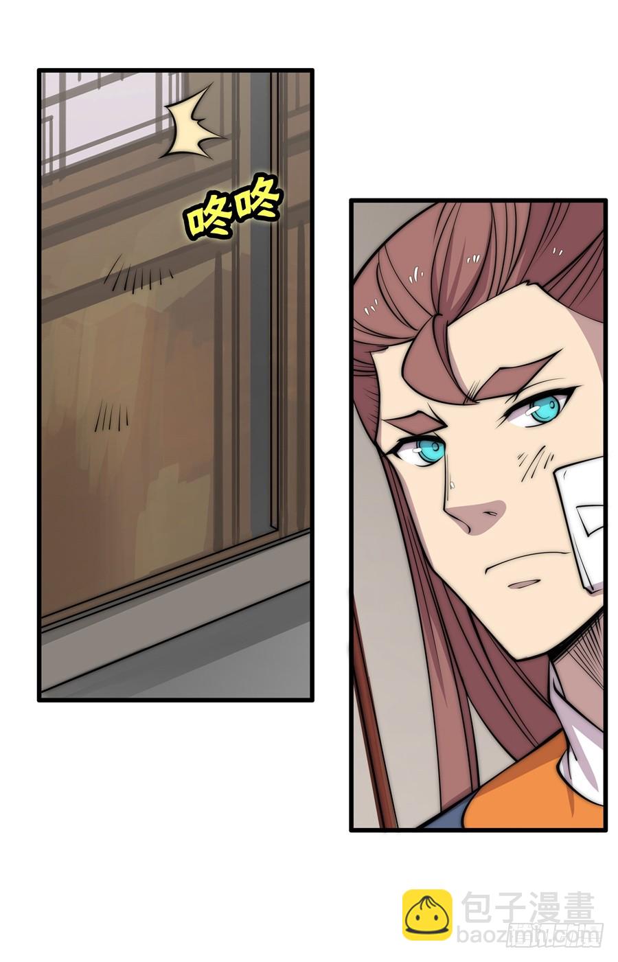 第74回-第75话