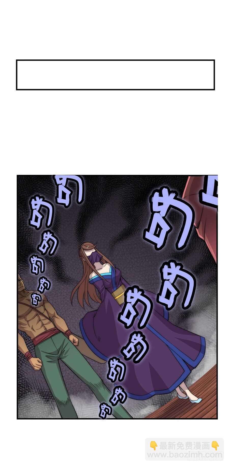 第76回-第77话
