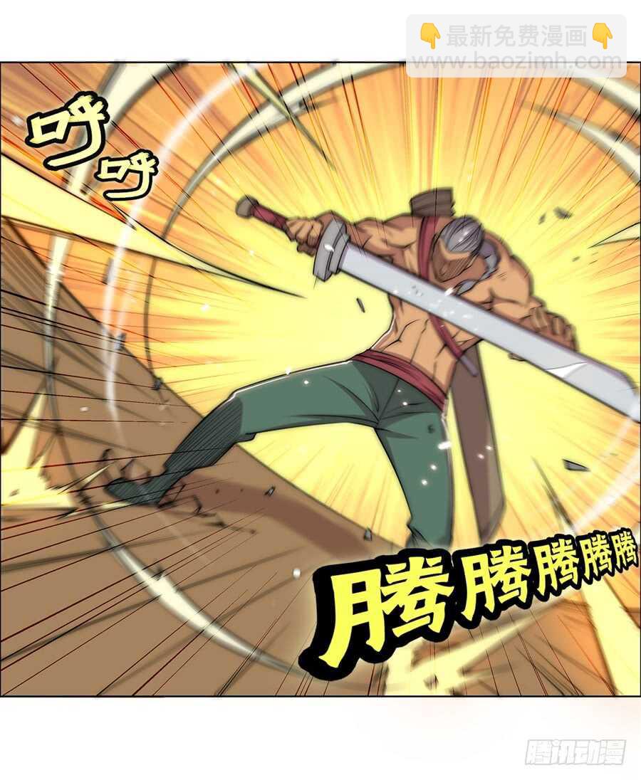 第76回-第77话