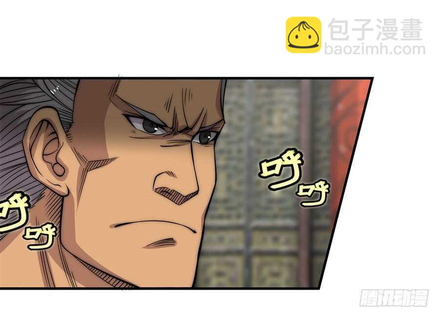 第76回-第77话
