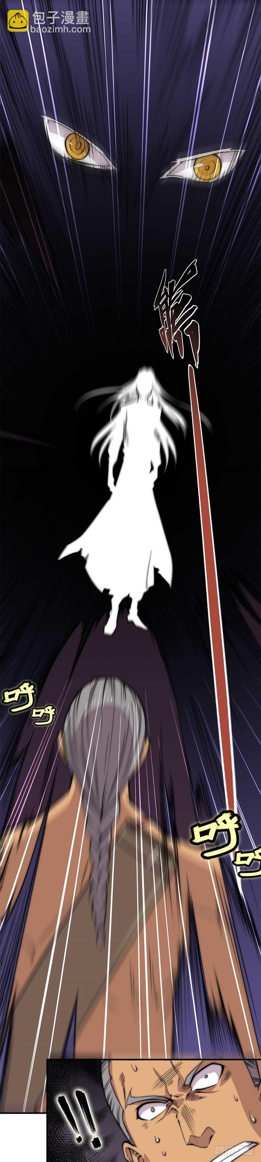 第76回-第77话