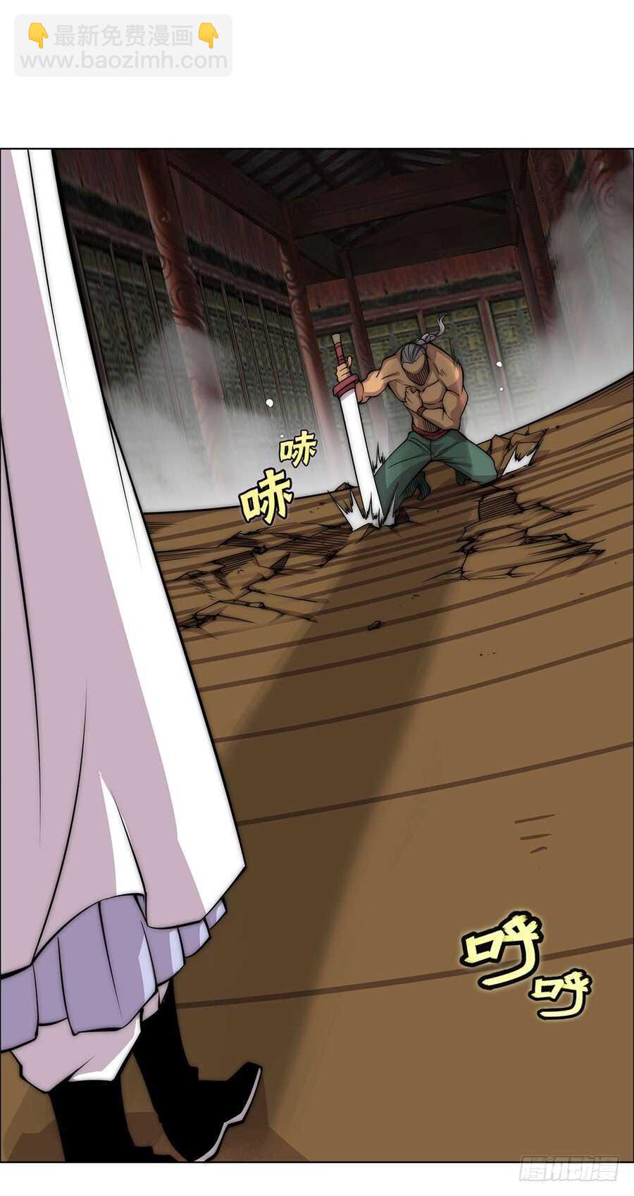 第76回-第77话