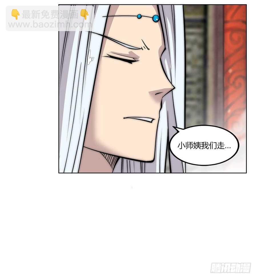 第76回-第77话