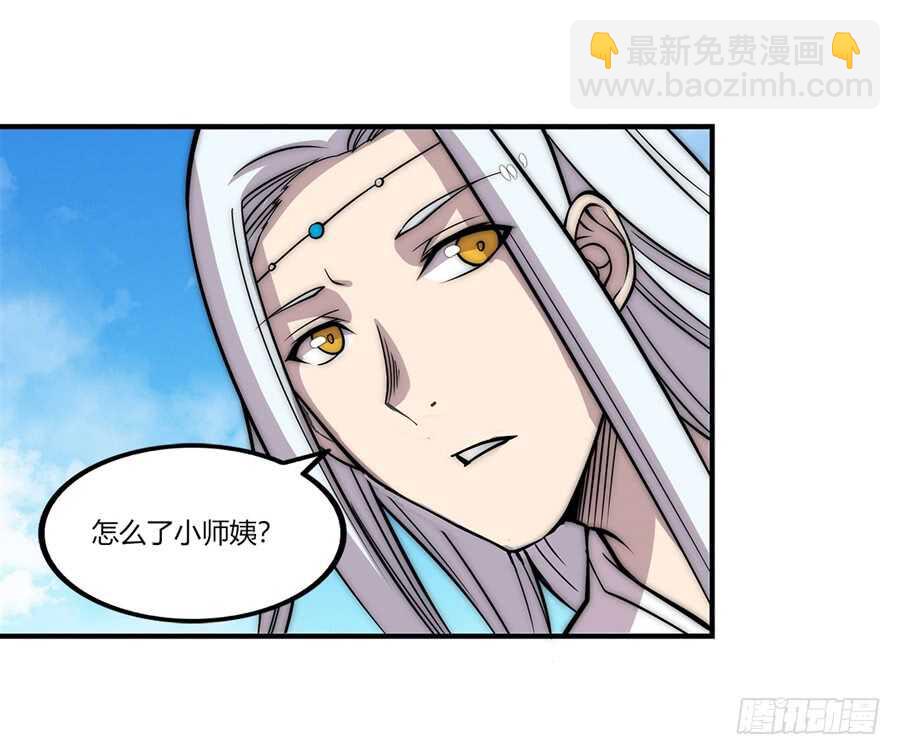 第76回-第77话