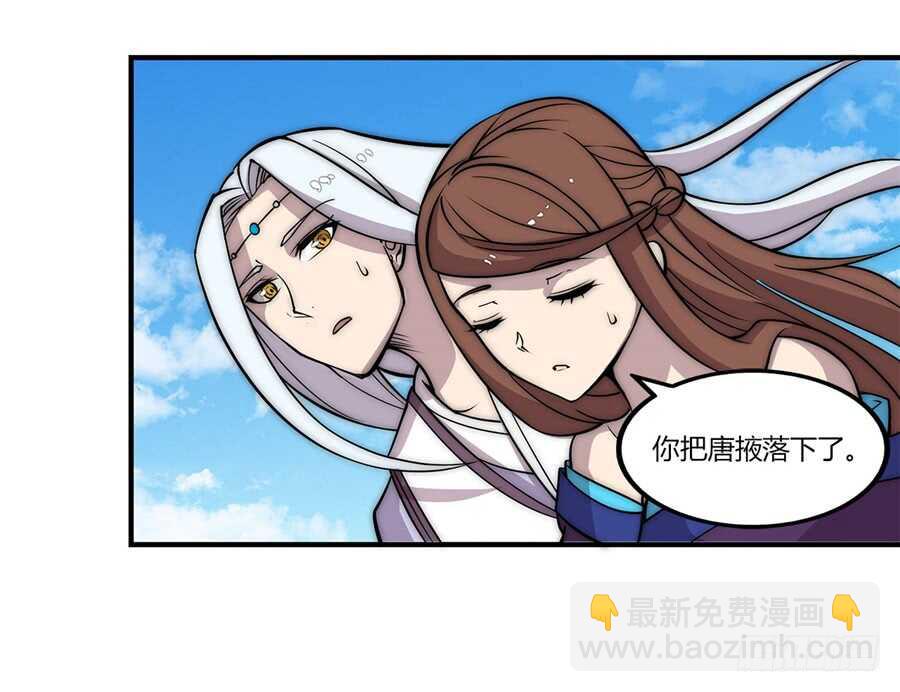 第76回-第77话