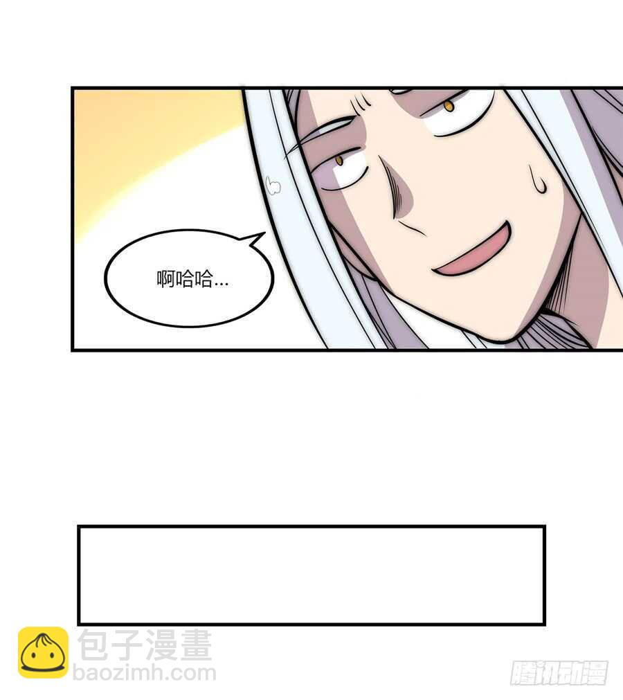 第76回-第77话