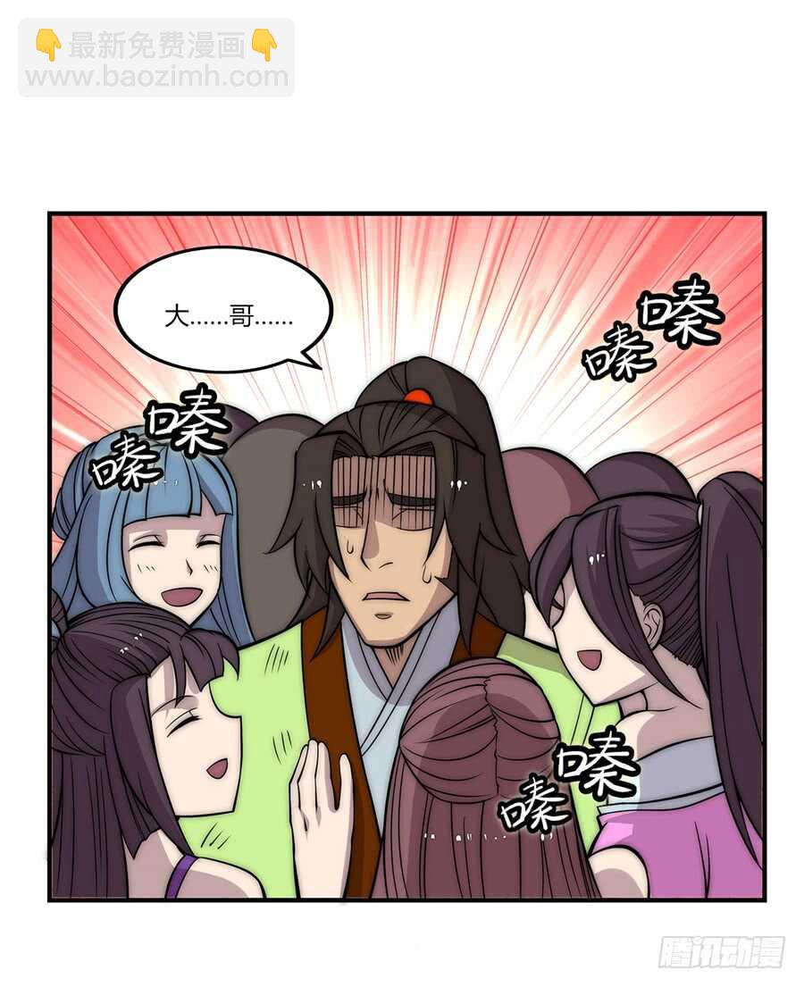 第76回-第77话