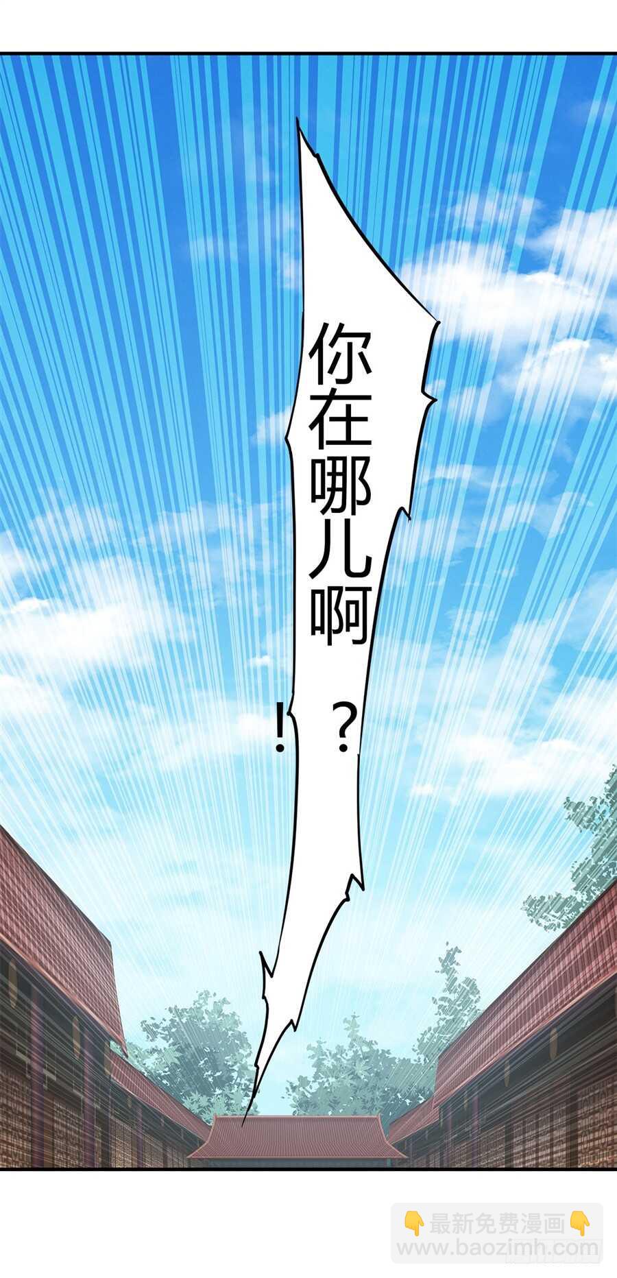 第76回-第77话