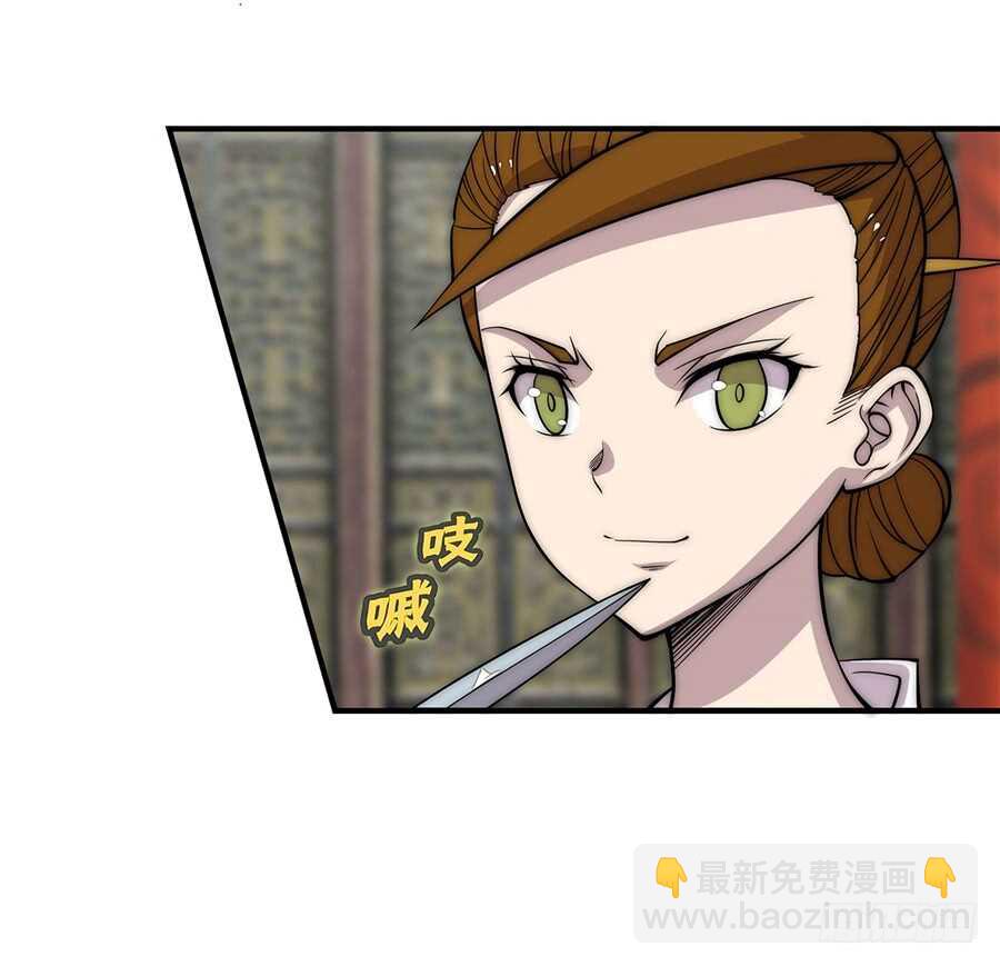 第76回-第77话