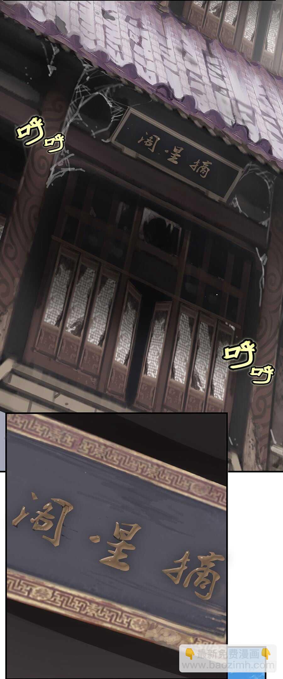 第78回-第79话