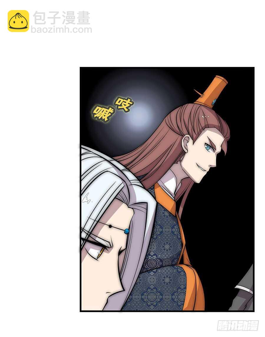 第78回-第79话