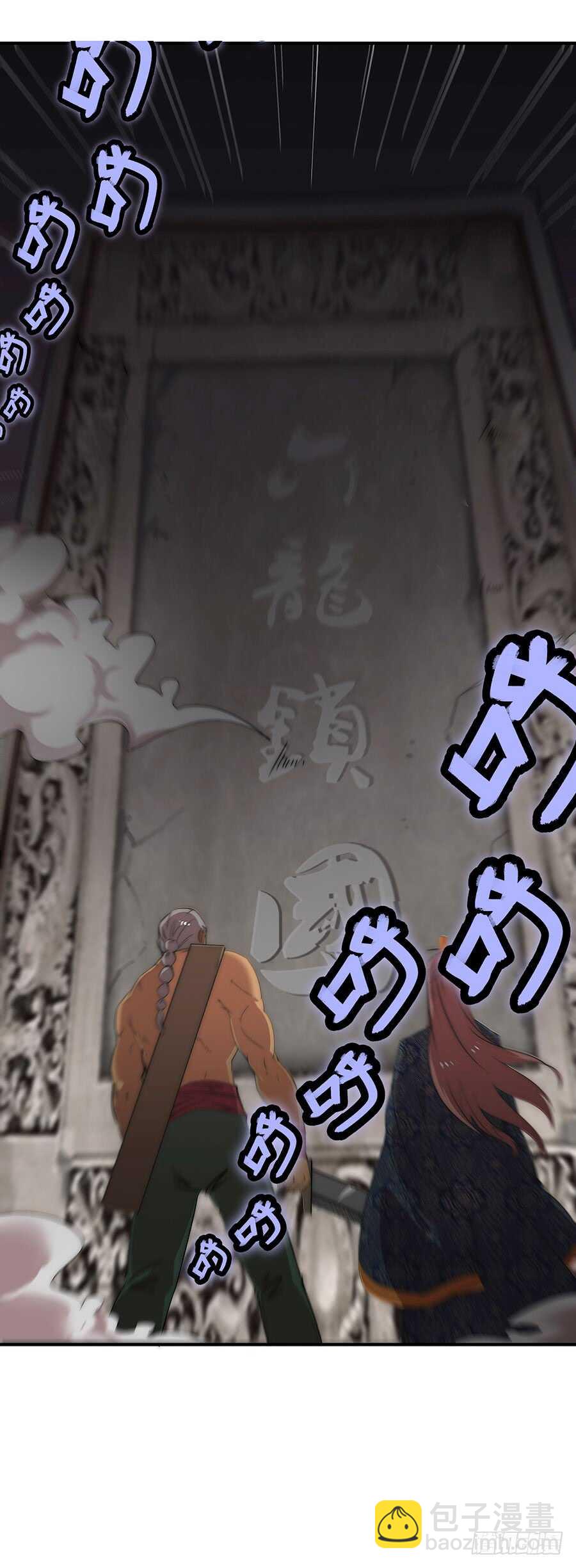 第78回-第79话