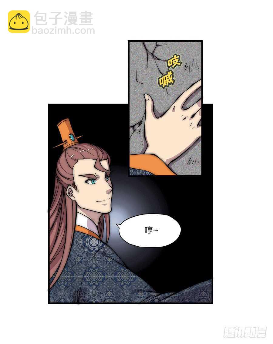 第78回-第79话